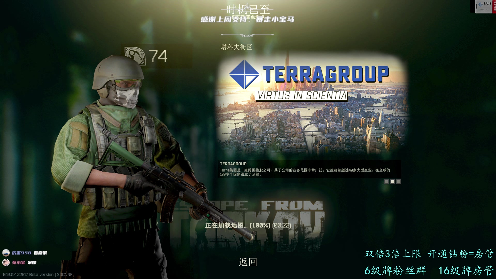 【2023-05-07 21点场】王浩天儿：【404/74级】让子弹飞一会儿。