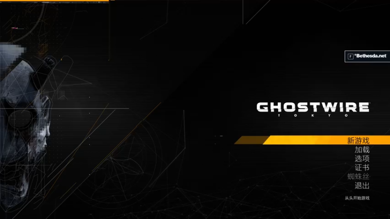 【2023-05-07 21点场】布鲁斯菲尔：人生就是场烂电影在这无夜城中没有人不自由