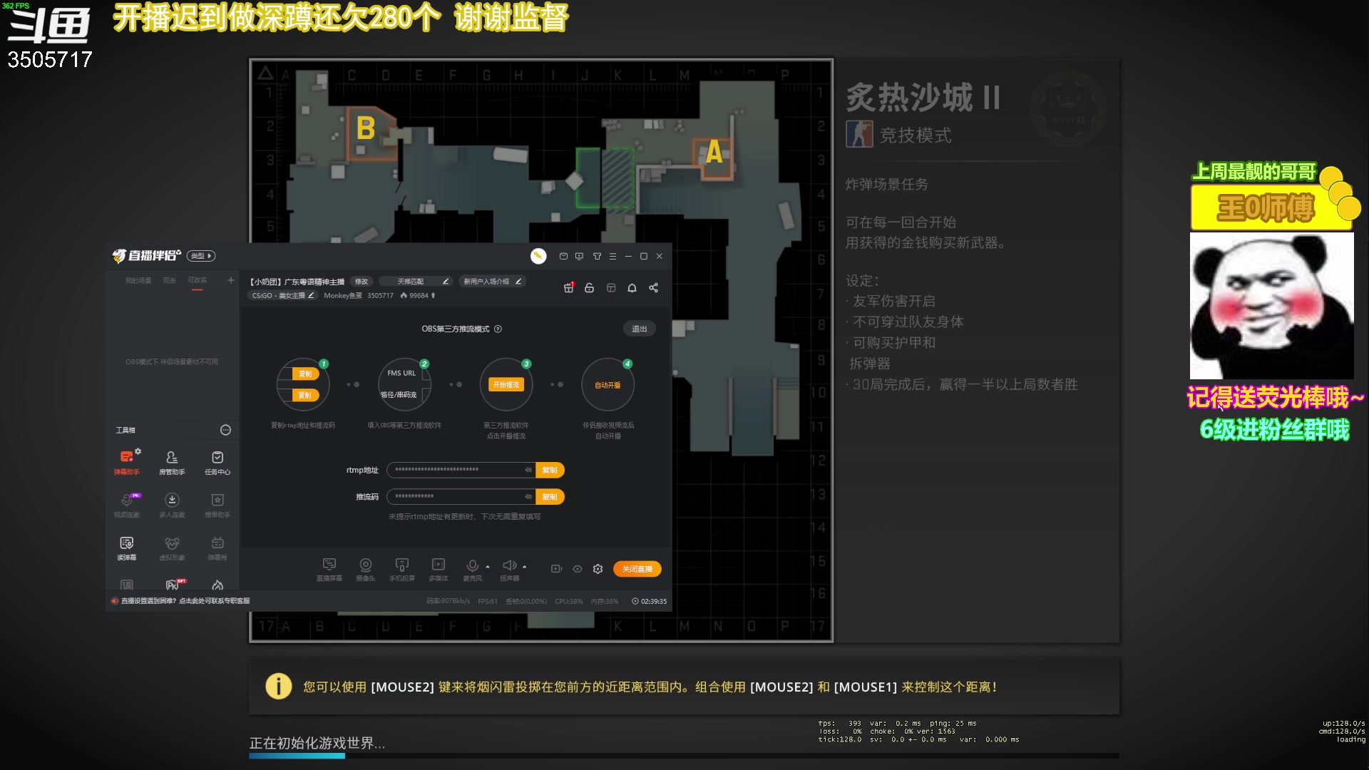 【2023-05-05 17点场】Monkey鱼蛋：【小奶团】今天2点开播