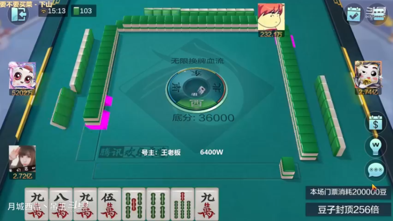 无限换牌，正1.39亿+负1.11亿