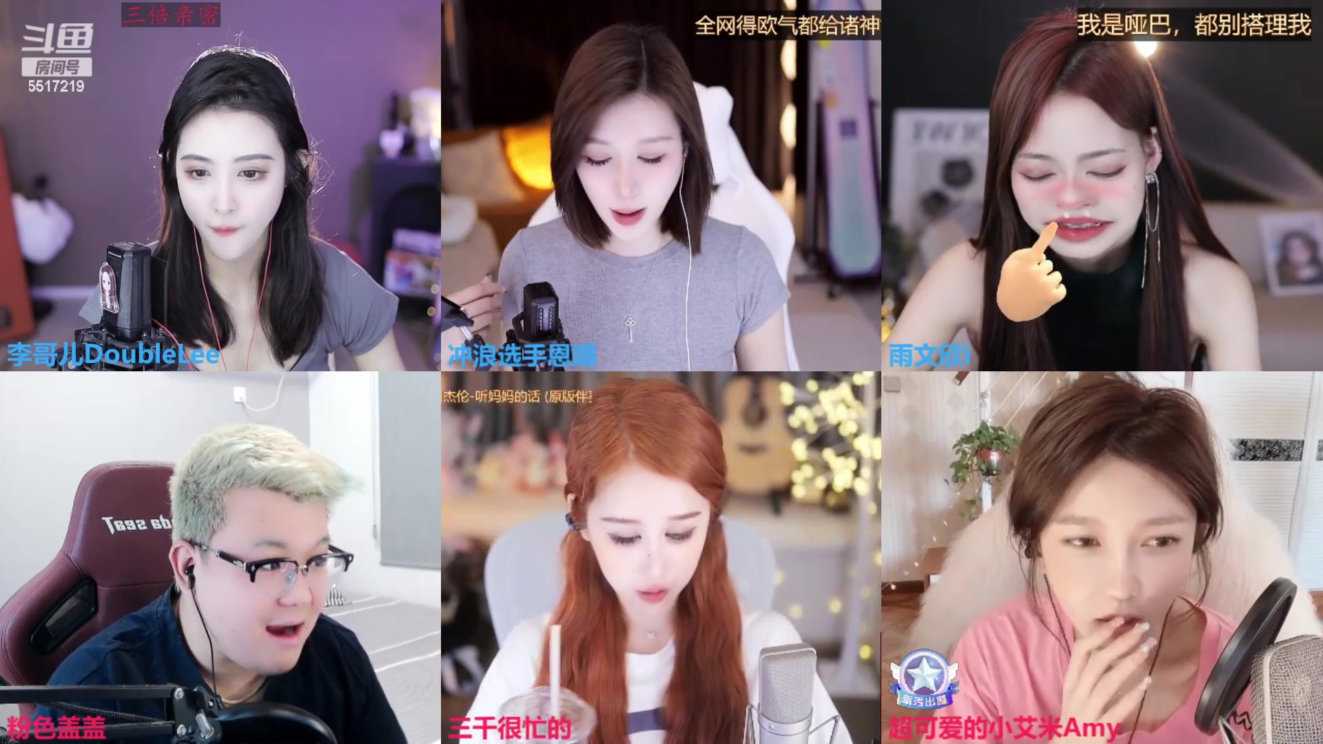 【2023-05-08 15点场】李哥儿DoubleLee：今天也要开心鸭 5517219