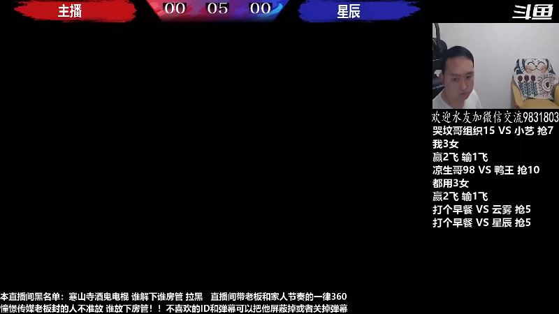 【格斗游戏】武汉程龙的精彩时刻 20230508 07点场