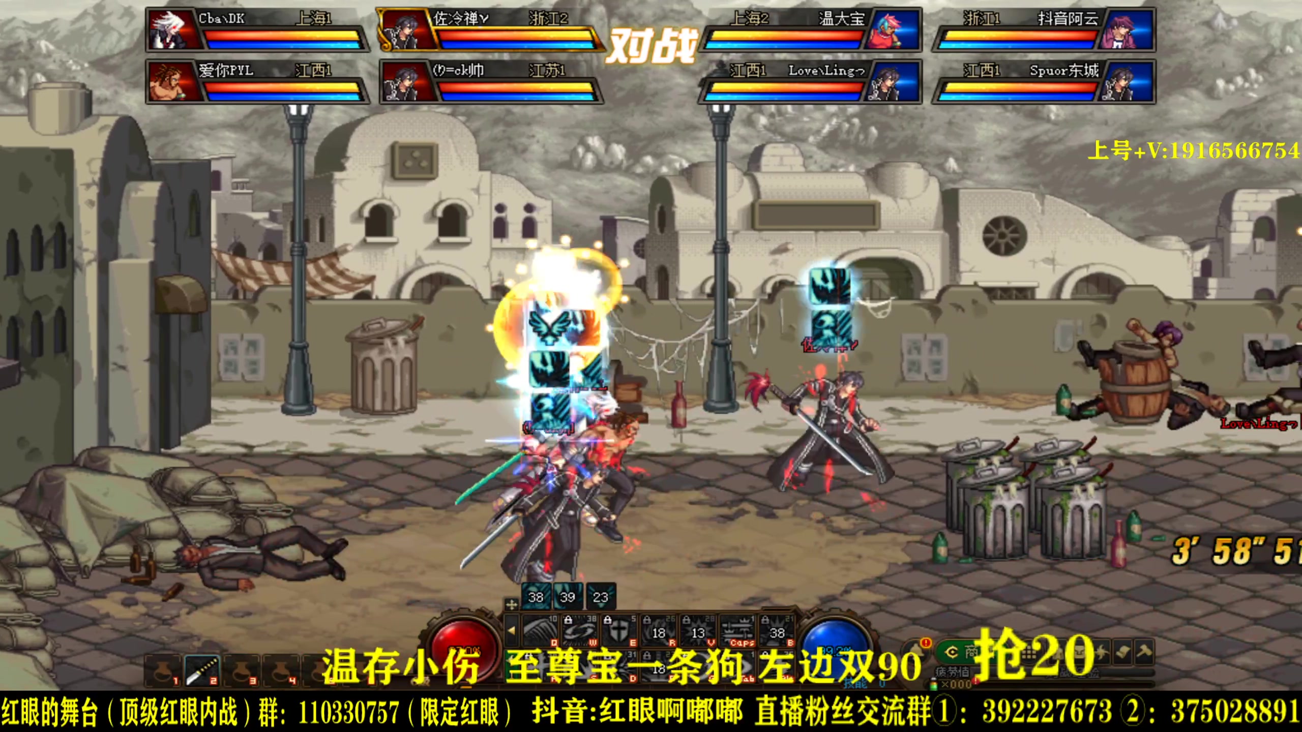【2023-05-07 06点场】红眼啊嘟嘟：顶级电竞司马懿一头牛！
