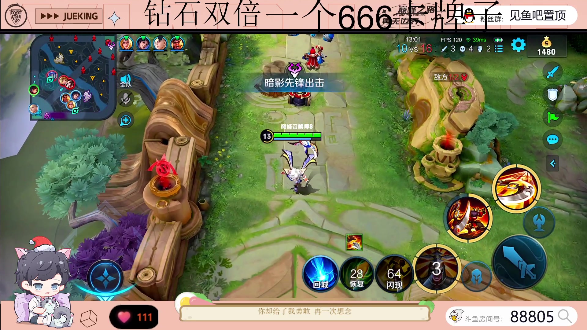 【2023-05-07 22点场】DYG萧玦：1800连胜到2100