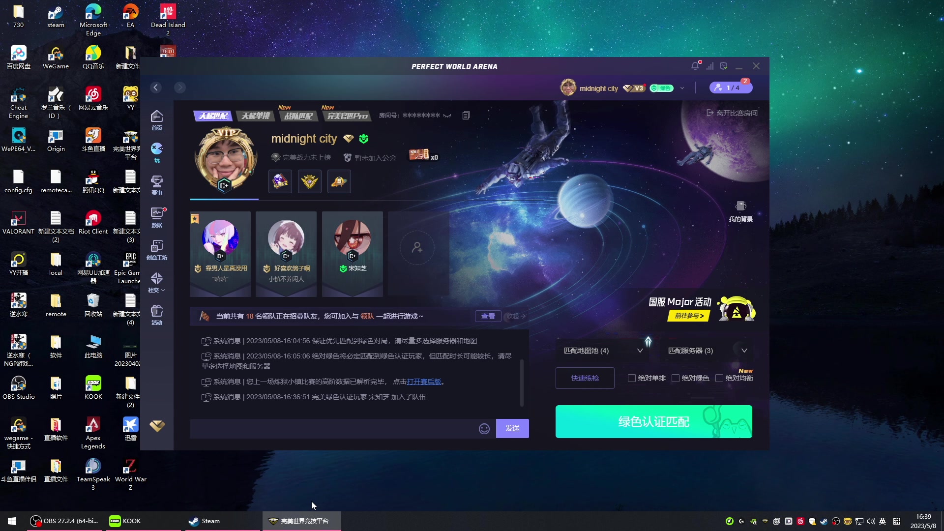 【2023-05-08 16点场】imxiaoxin：【✘-✘】又是嘴硬的一天