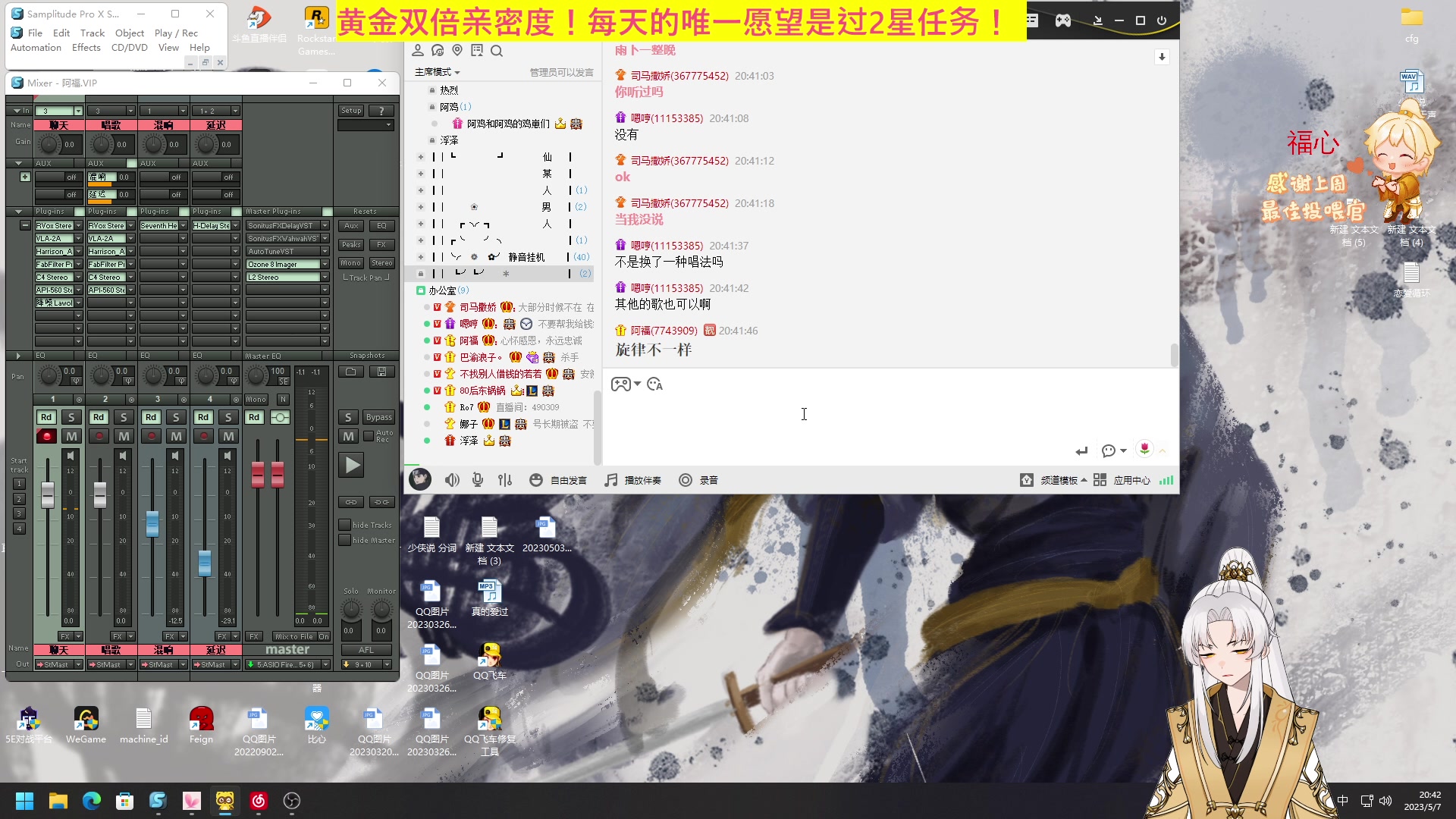 【2023-05-07 20点场】阿福Afuuu：【黄金双倍】五月小福茶馆