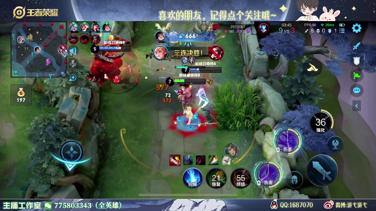 【2023-05-07 23点场】游弋：王者局单排 莱西奥新皮肤