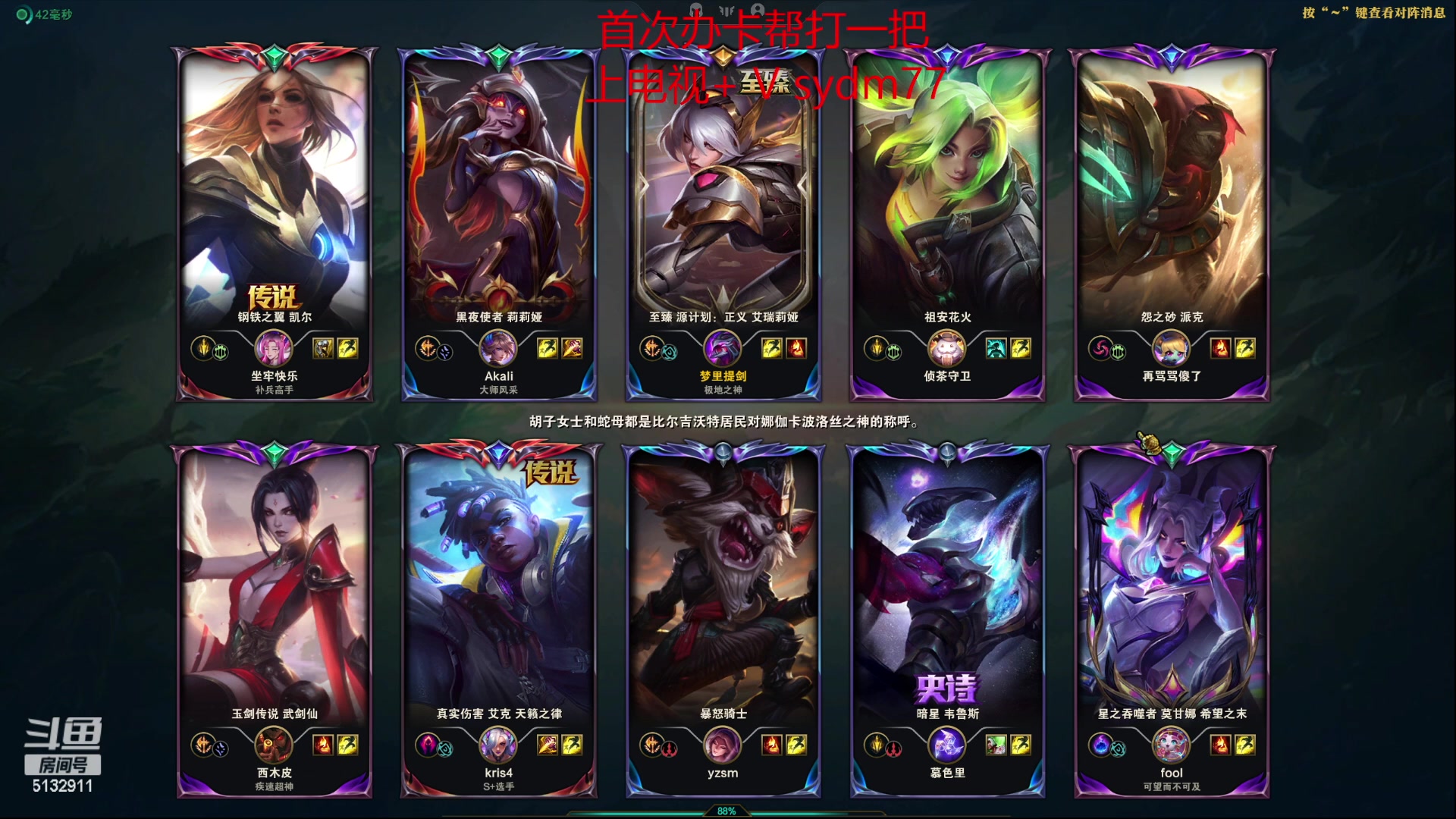 【2023-05-08 19点场】岁月刀妹：莫愁千里路 自有到来风