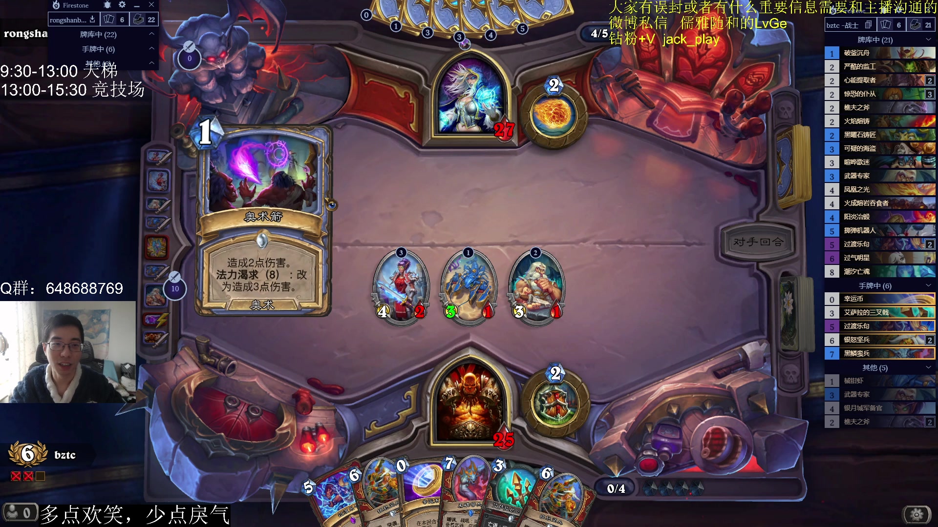 【2023-05-08 13点场】驴鸽LvGe：努力，奋斗，做自己的开心果！