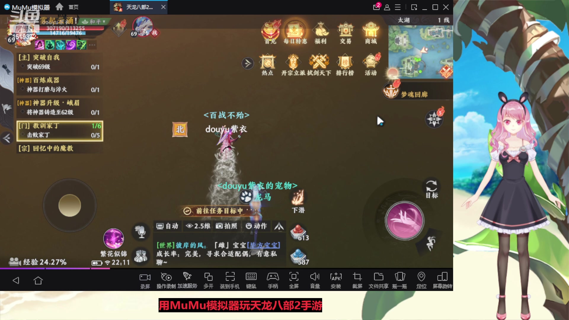 【2023-05-07 21点场】传说中的紫衣：微微氪~8变龙马峨眉