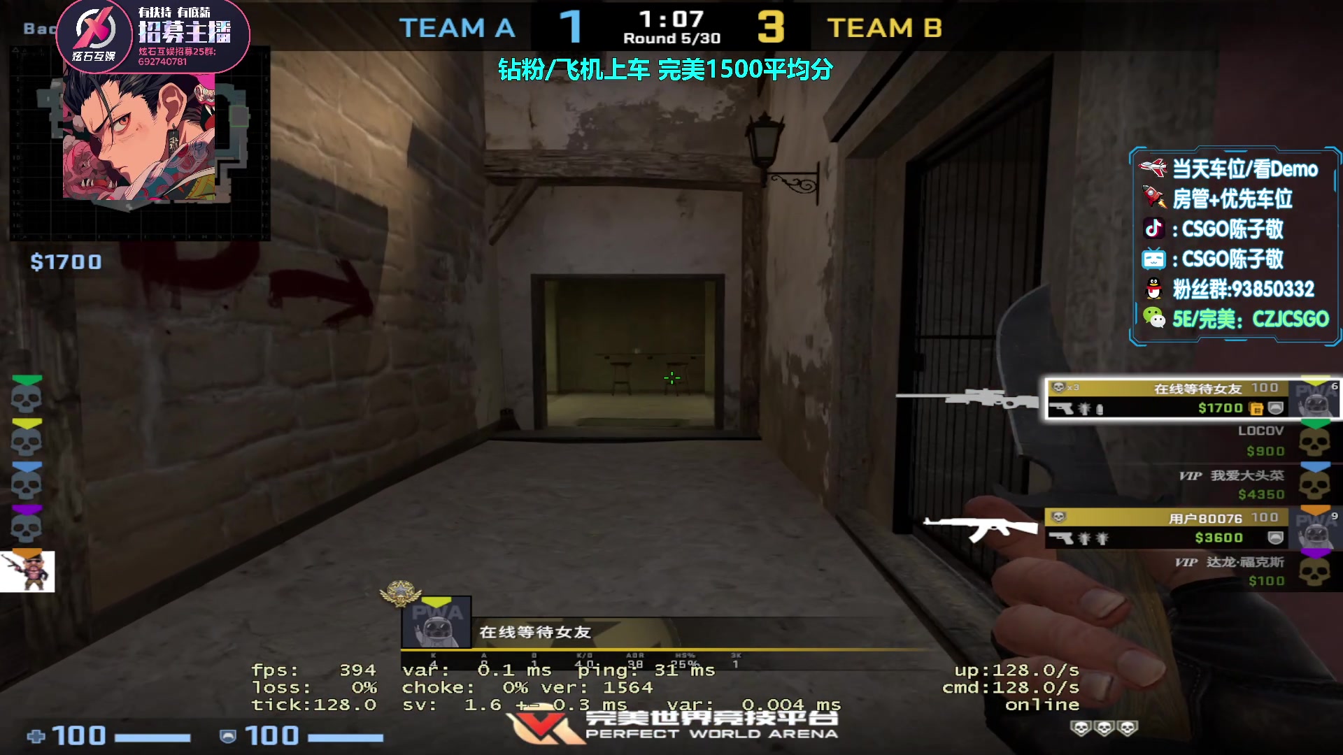 【2023-05-08 17点场】陈子敬丶：【陈子敬】完美带带水友