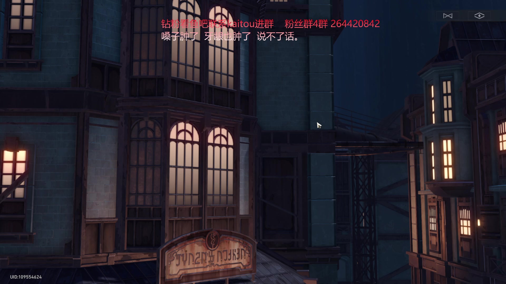 【2023-05-08 00点场】安神豆腐渣：嗓子冒烟了，来打打游戏。