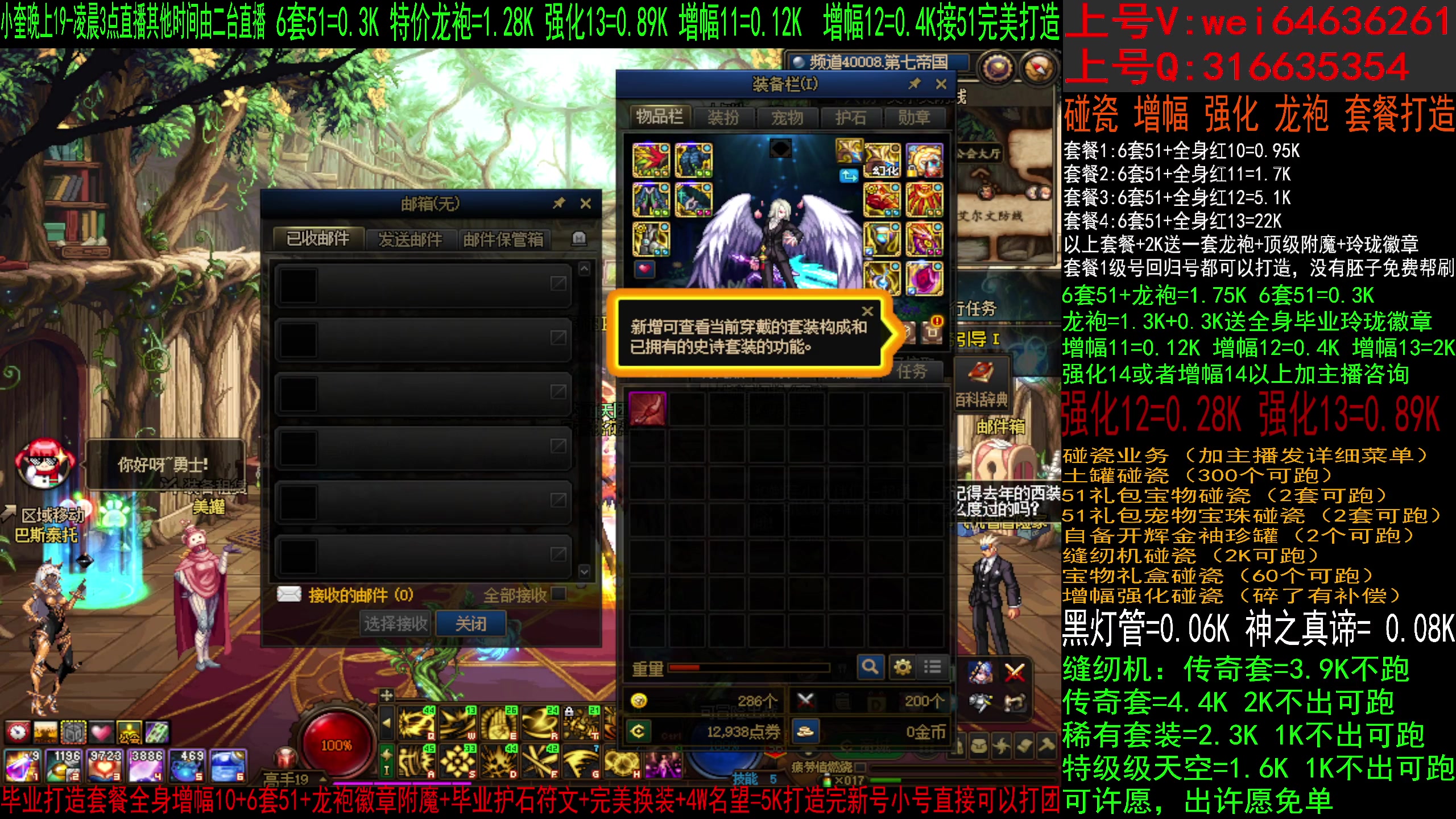 【2023-05-08 17点场】红眼小奎：顶级44+顶级点将！！~~~