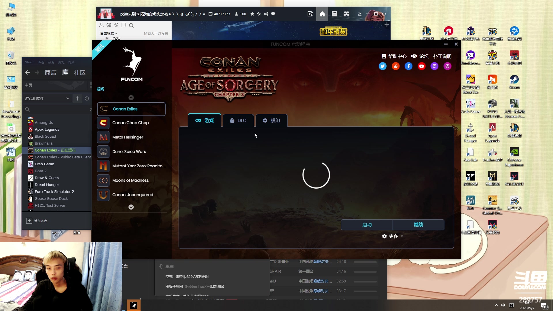 【2023-05-07 17点场】刘俊豪adc：【非常互娱】成长日记