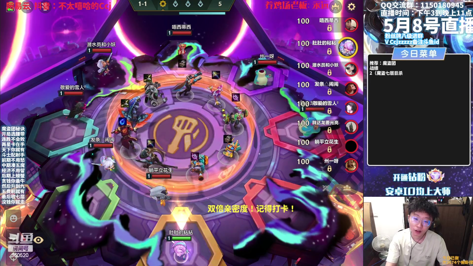 【2023-05-08 14点场】不太嘻哈的Ccj：【魔盗AI】贪就一个字我只说一次~