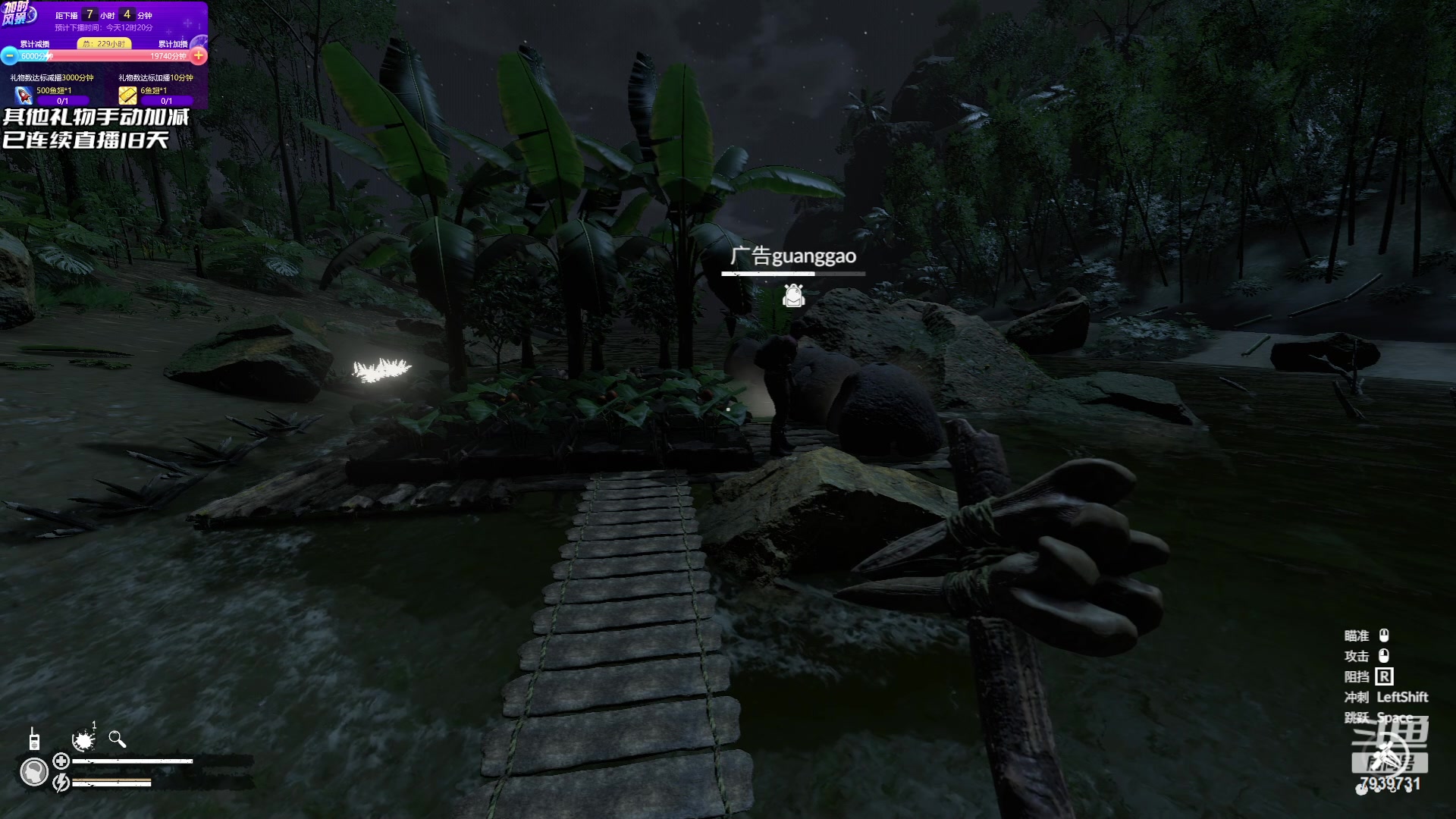 【2023-05-08 04点场】隐者丶丶：看我何时下播！！！