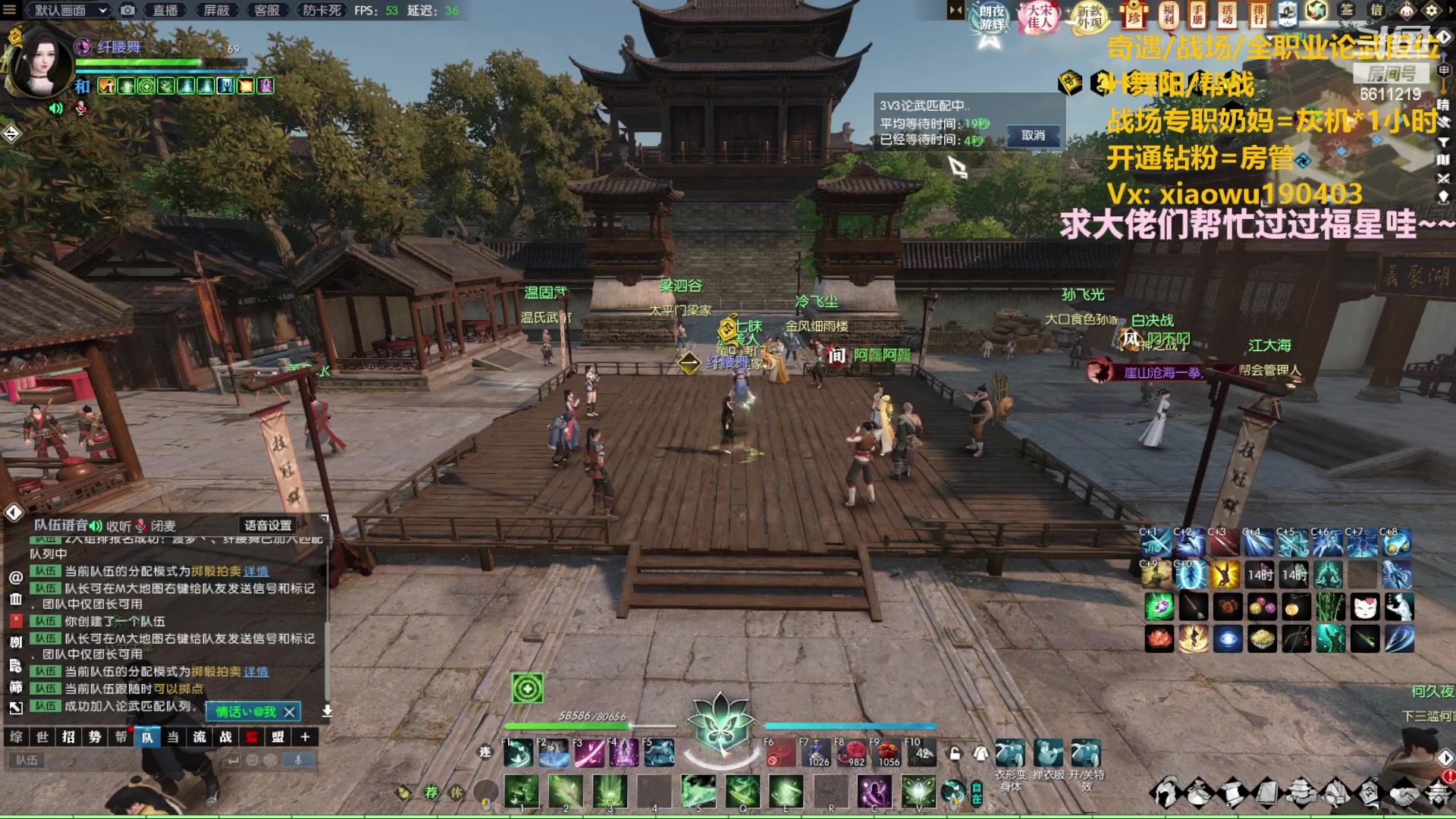 【2023-05-08 00点场】纤腰细舞：暖声萌妹-继续论武