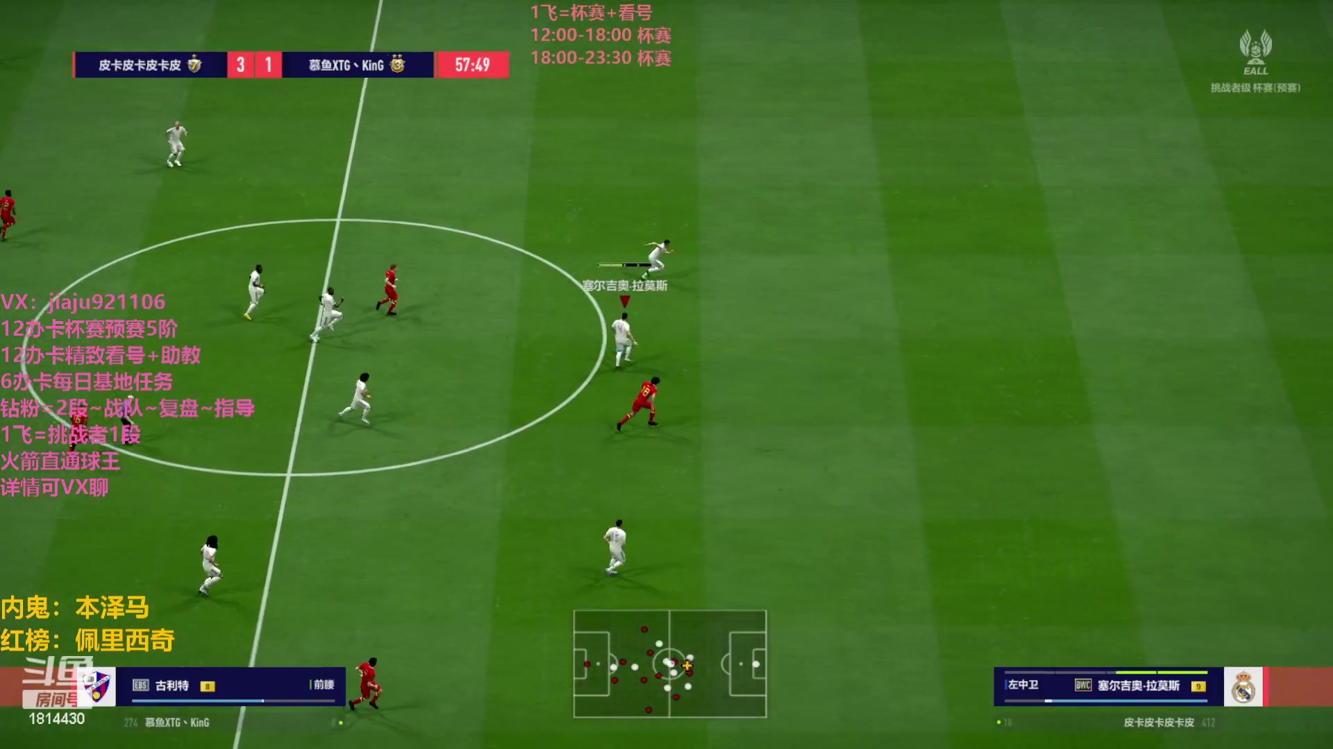 【2023-05-08 12点场】JiaJu就是我啊：Rp劳动杯决赛日 Day6