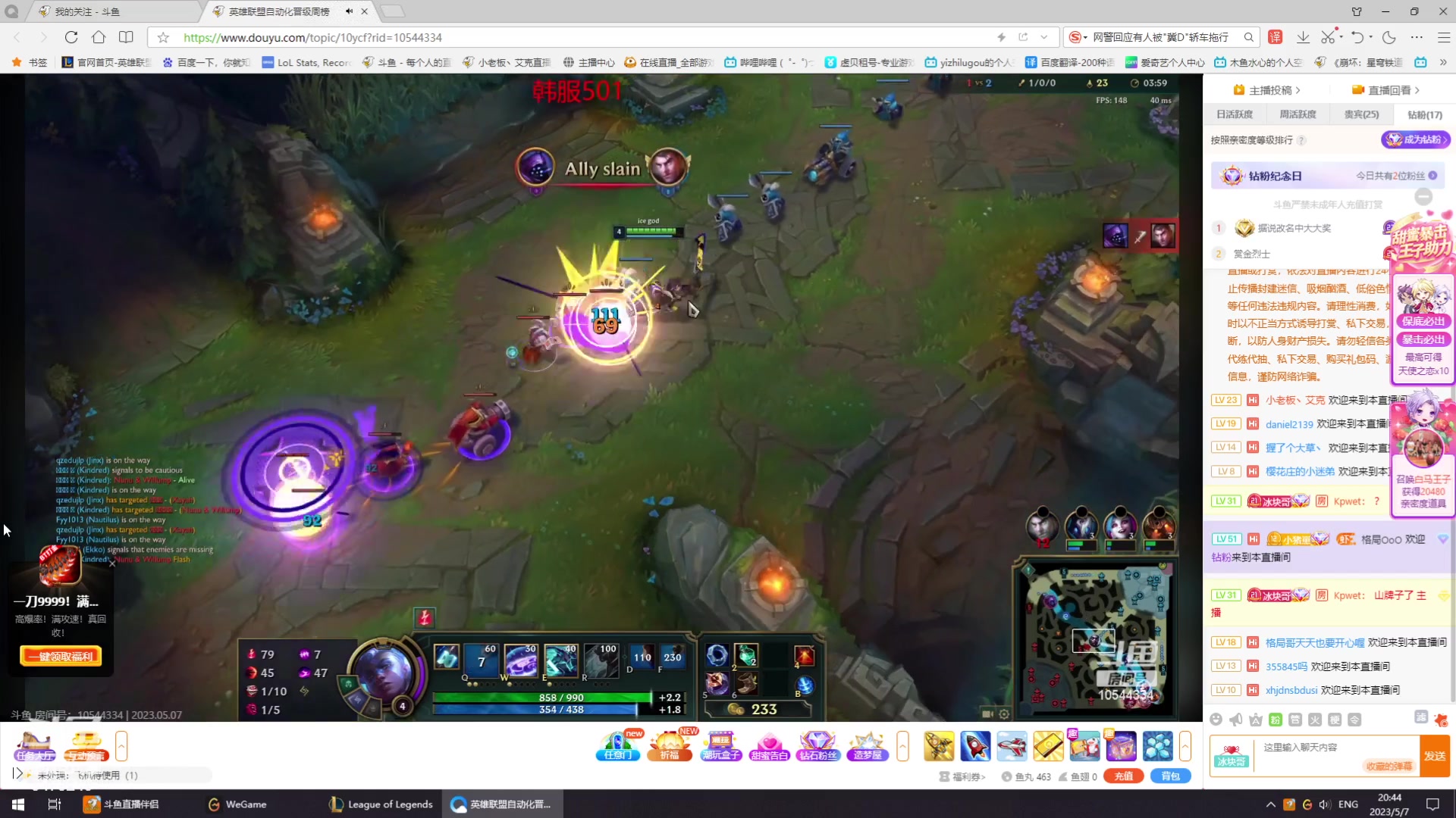 【2023-05-07 20点场】小老板丶艾克：LOL感觉不如