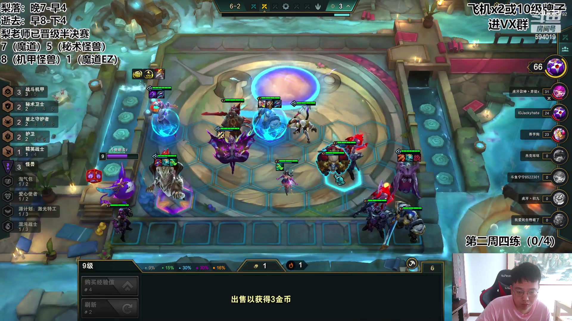 【2023-05-08 10点场】梨落秋溪：逝去：小送500分