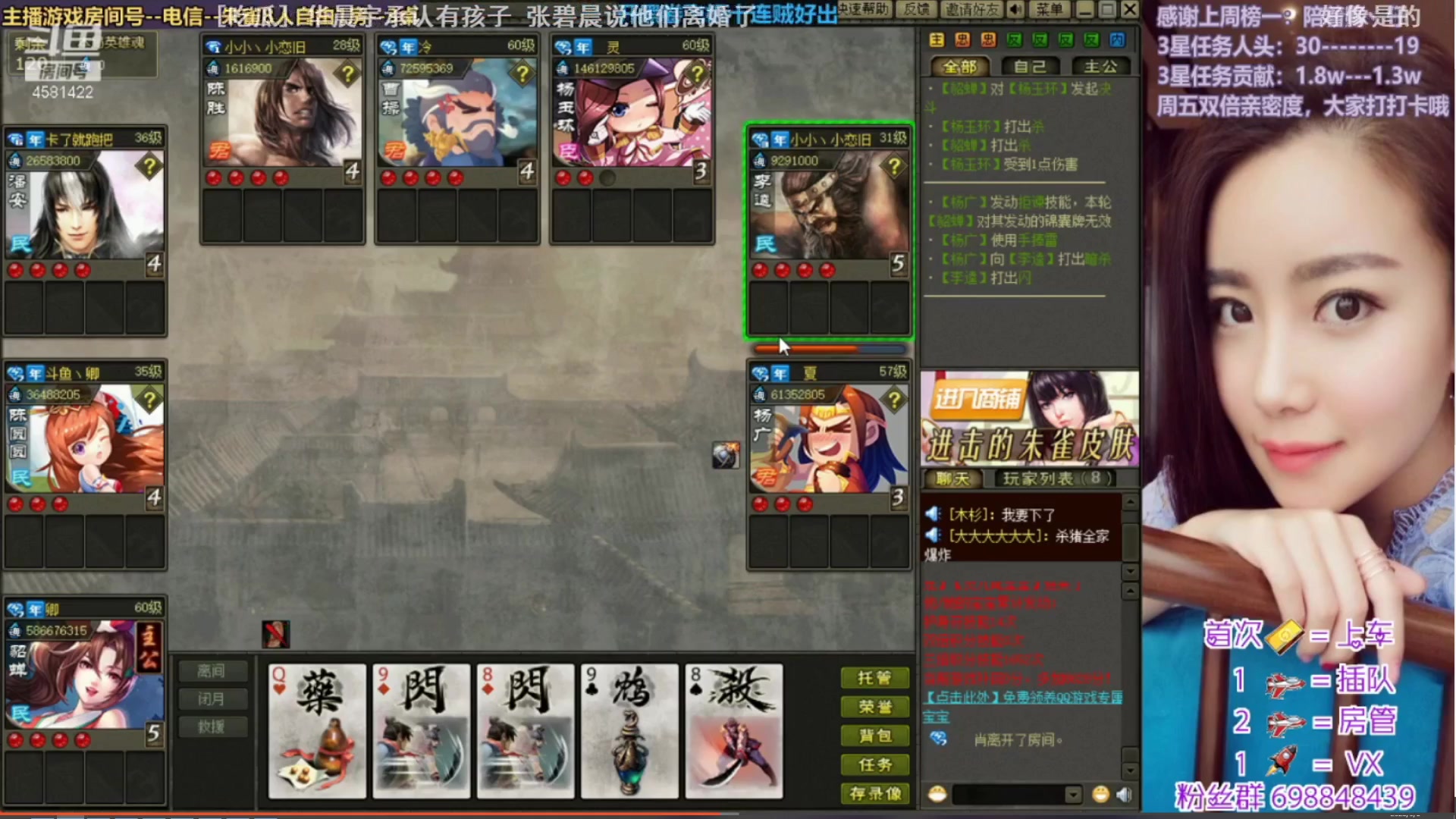 【2023-05-06 18点场】迷人的卿姐姐i：双倍亲密度~~打打卡哦~