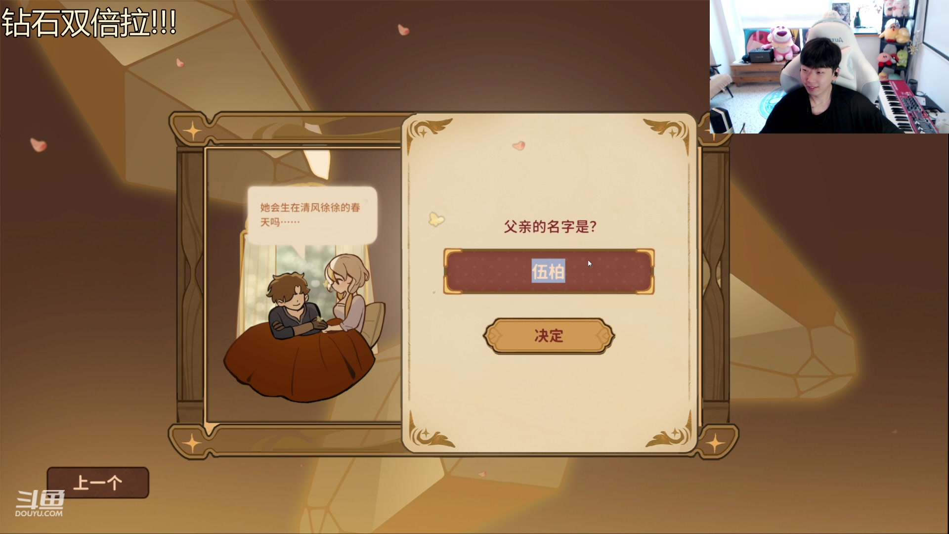 【2023-05-07 15点场】叁三QvQ：【小奶团】三点半来～