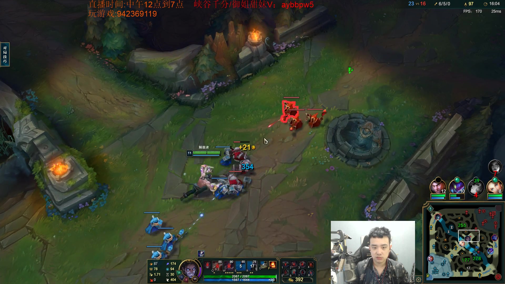 【2023-05-08 20点场】LOL丶摇摆：T0鱼人任何分段乱杀!