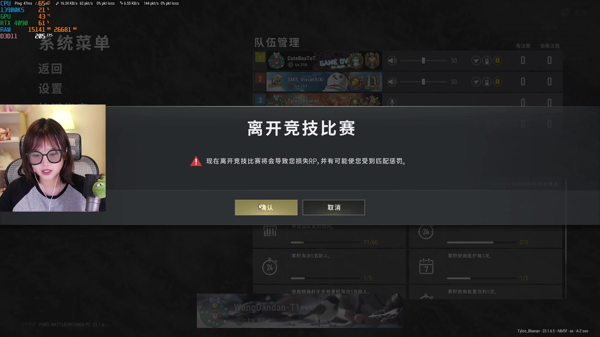 【2023-05-07 22点场】板板OwO：【呆猪】 板式干拉