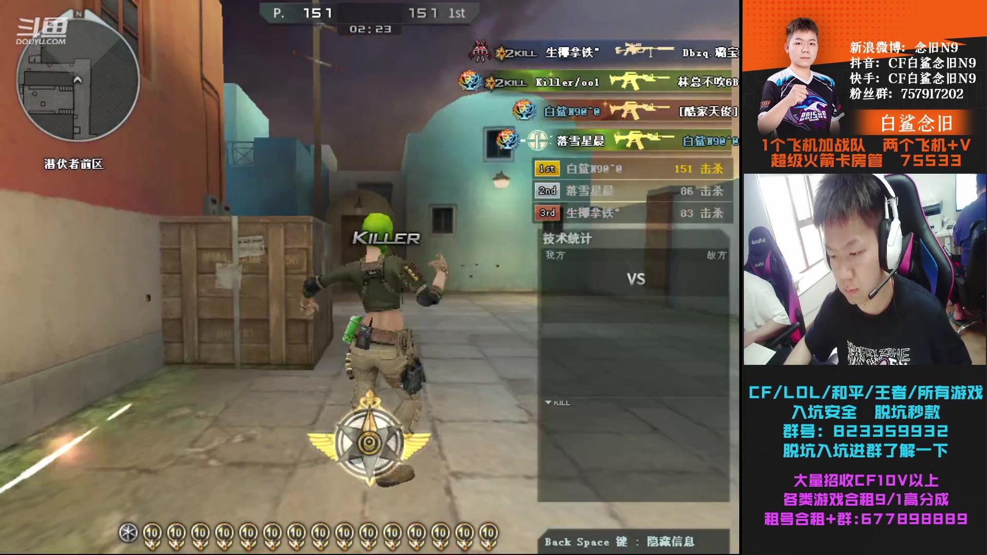 【2023-05-08 16点场】白鲨念旧N9：666,飞机，火箭可得王者系列永久皮肤~