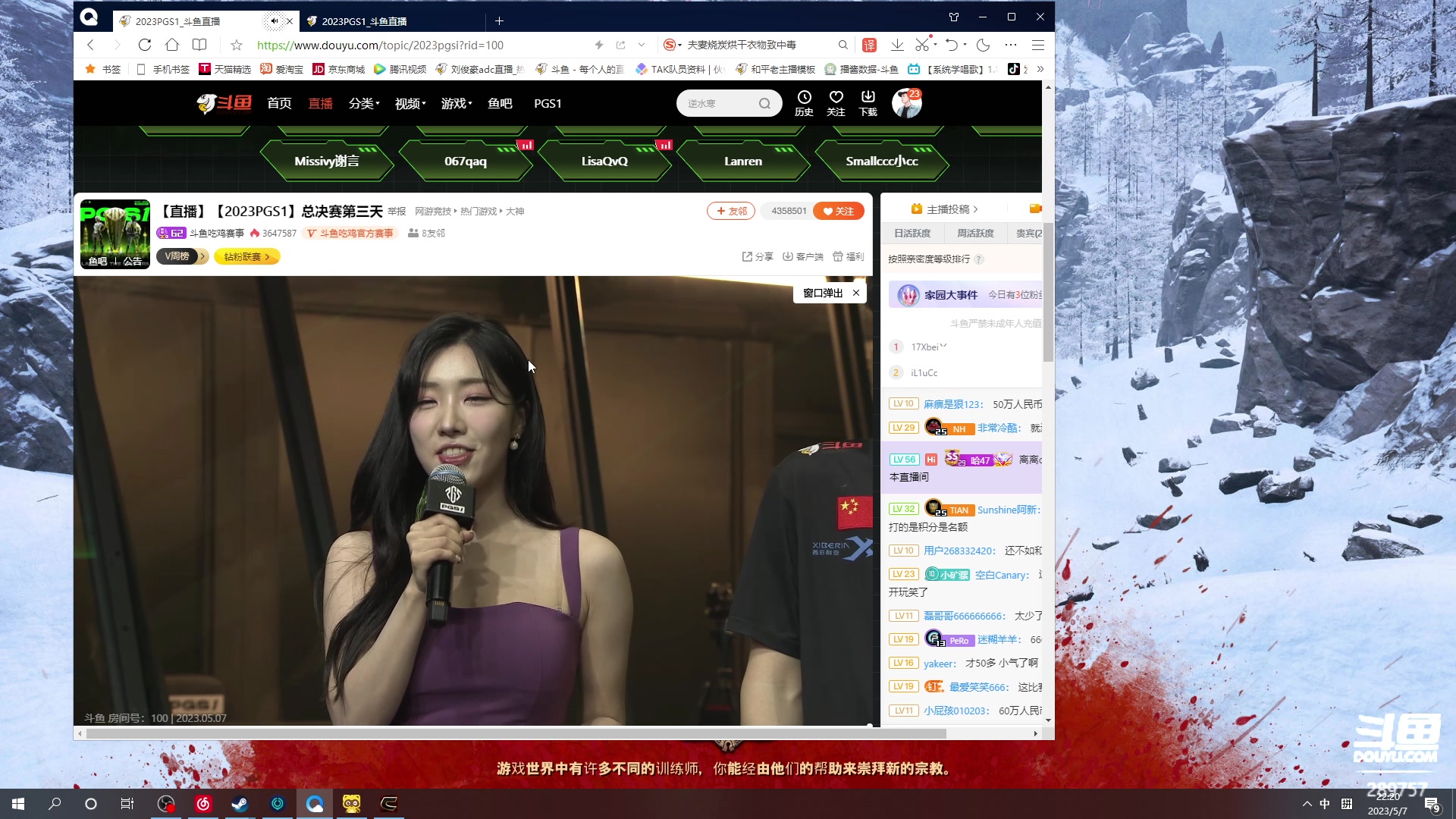 【2023-05-07 21点场】刘俊豪adc：【非常互娱】成长日记