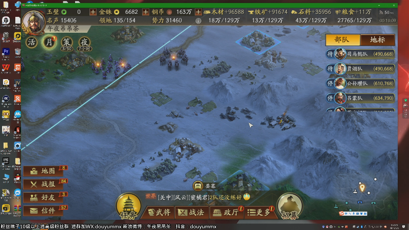 【三国志14】午夜抹抹茶的精彩时刻 20230508 00点场