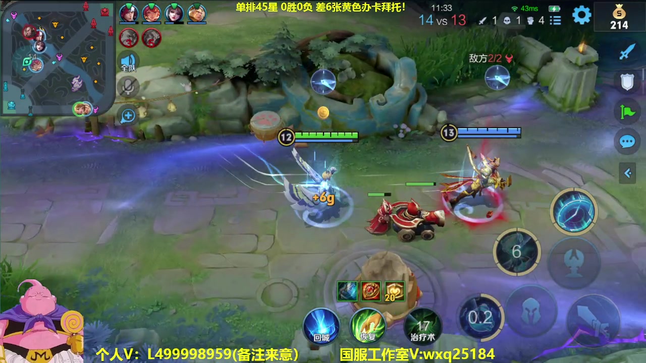 【2023-05-08 07点场】大魔王夏天天丶：射手单排上荣耀，教你稳上分