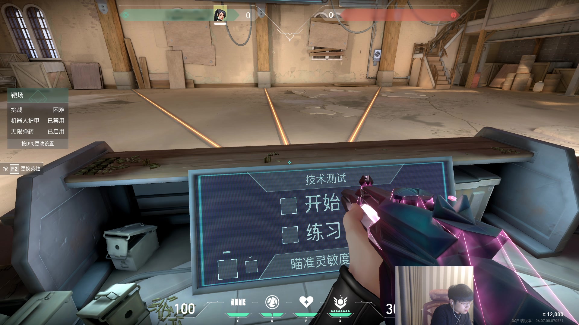 【2023-05-08 18点场】微笑：微笑：峡谷来上大分！