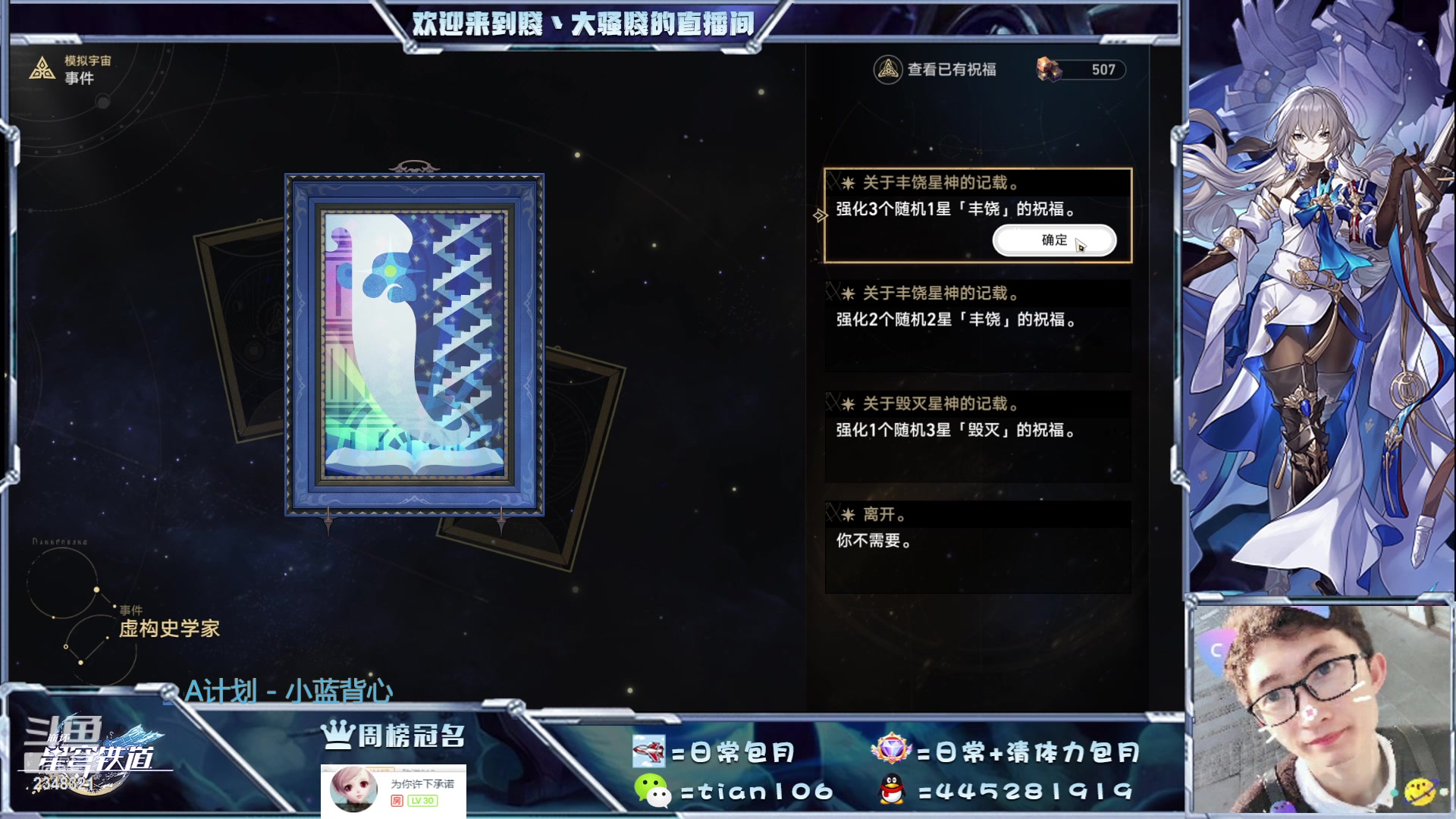 【2023-05-07 20点场】賤丶大骚賤：专业看号过宇宙忘却、肝宝箱成就