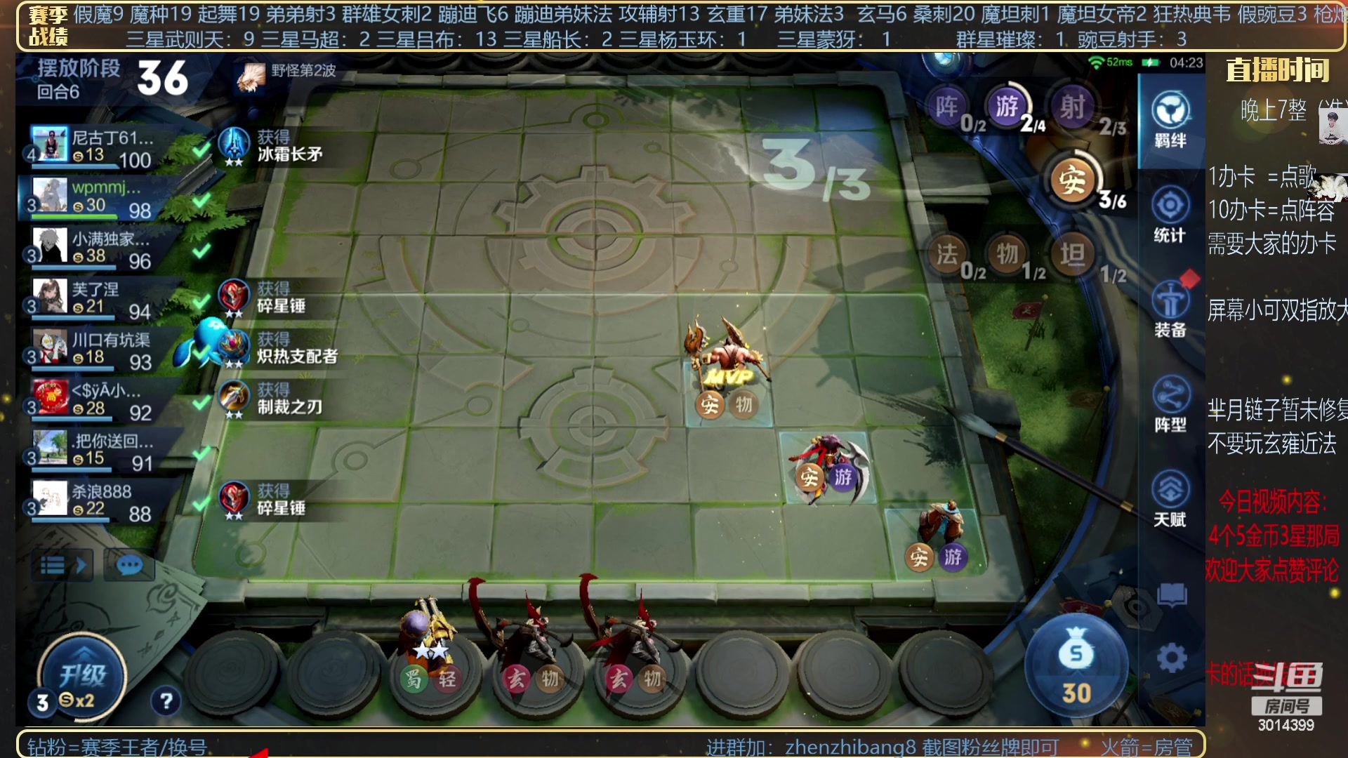 【2023-05-08 19点场】甄知棒：吕布婉儿1V10，挑战10鸡！