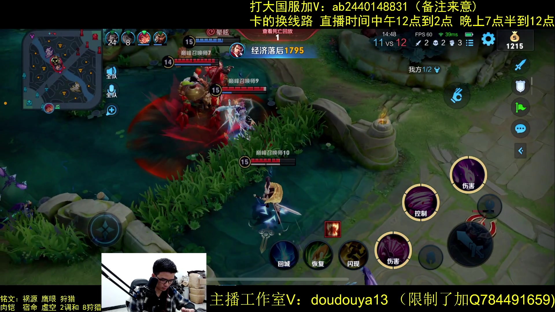 【2023-05-08 19点场】为输出铠证明的南瓜：只玩输出铠 巅峰冲第一