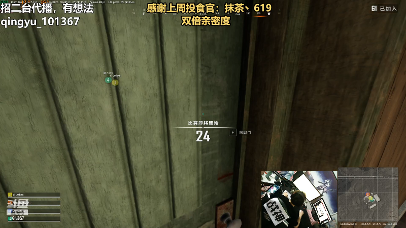 【热门游戏】轻语丶619的精彩时刻 20230508 23点场