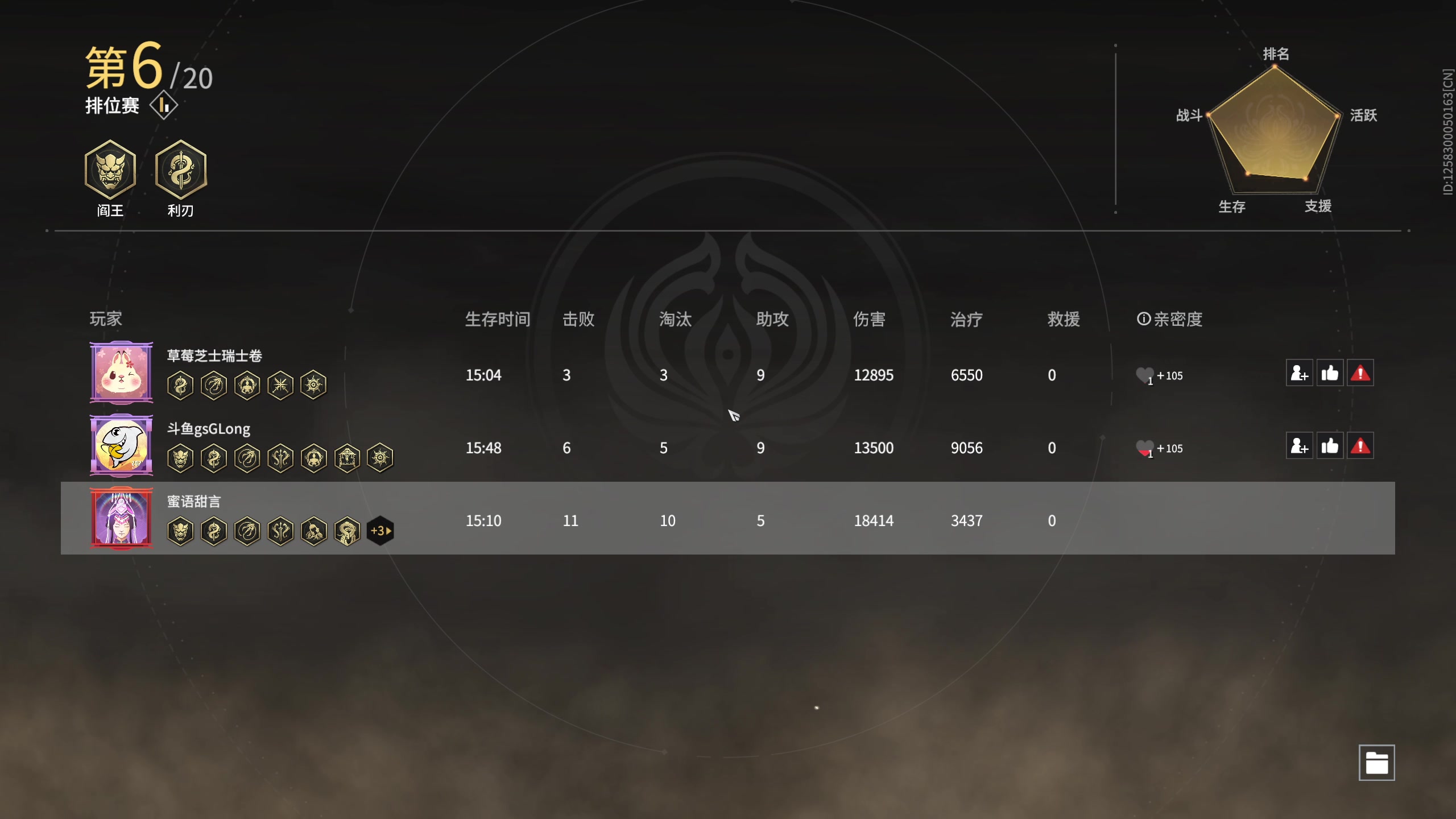 【2023-05-05 23点场】NRK丶反神：【双倍亲密度】来啦 开砍