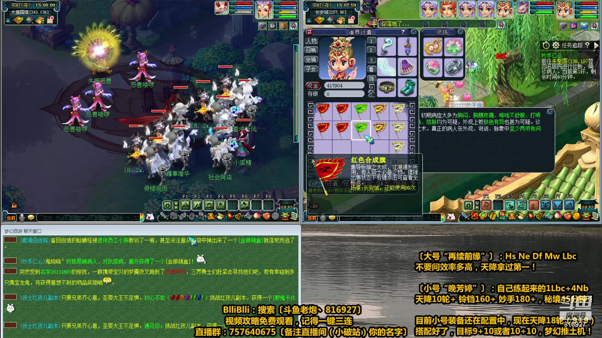 【2023-05-08 14点场】Mhxy炮哥丶：老炮：高效率推土机，碾压一切！
