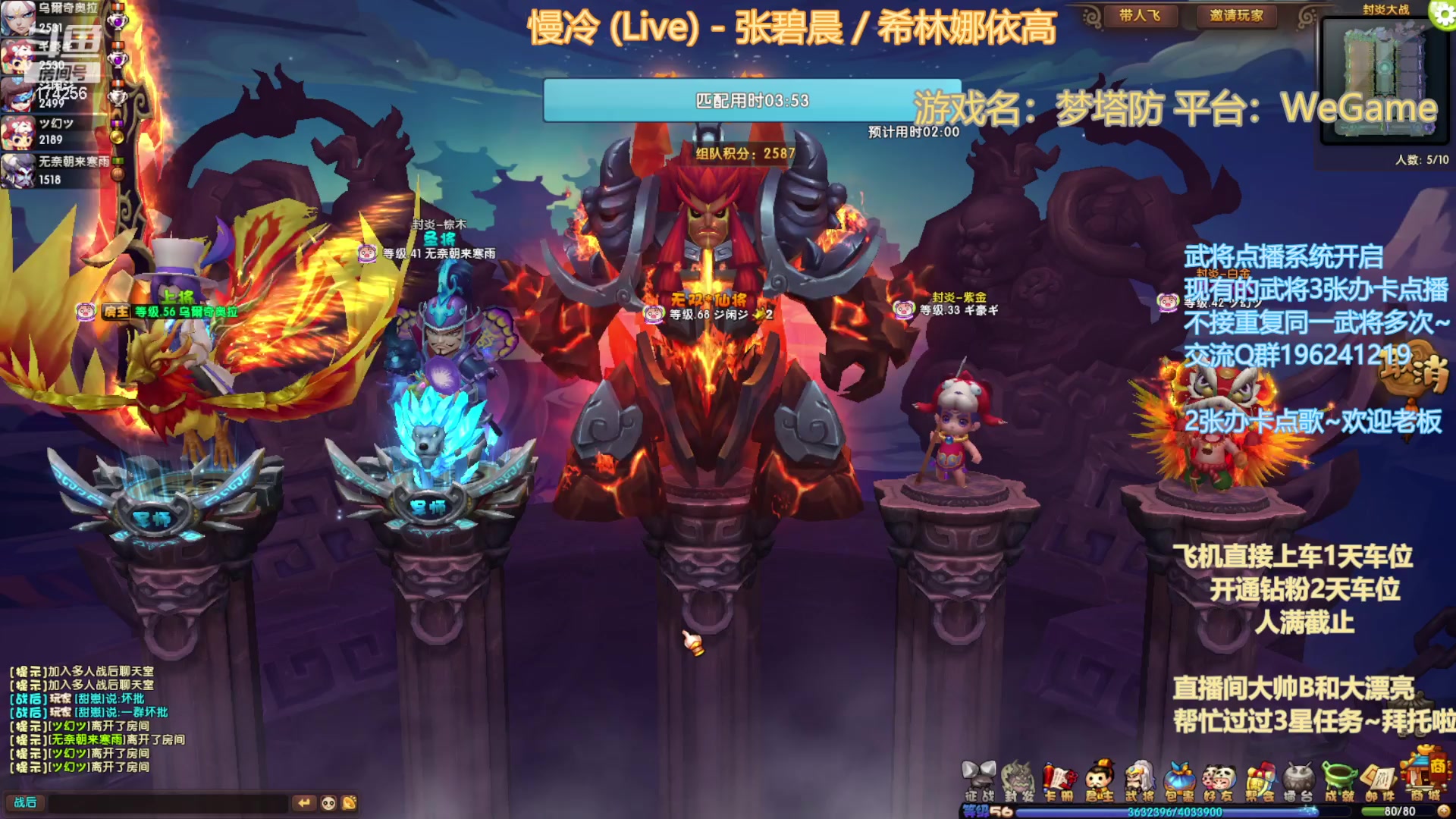 【2023-05-08 00点场】皮小乌：乌：出现吧~皮卡乌！