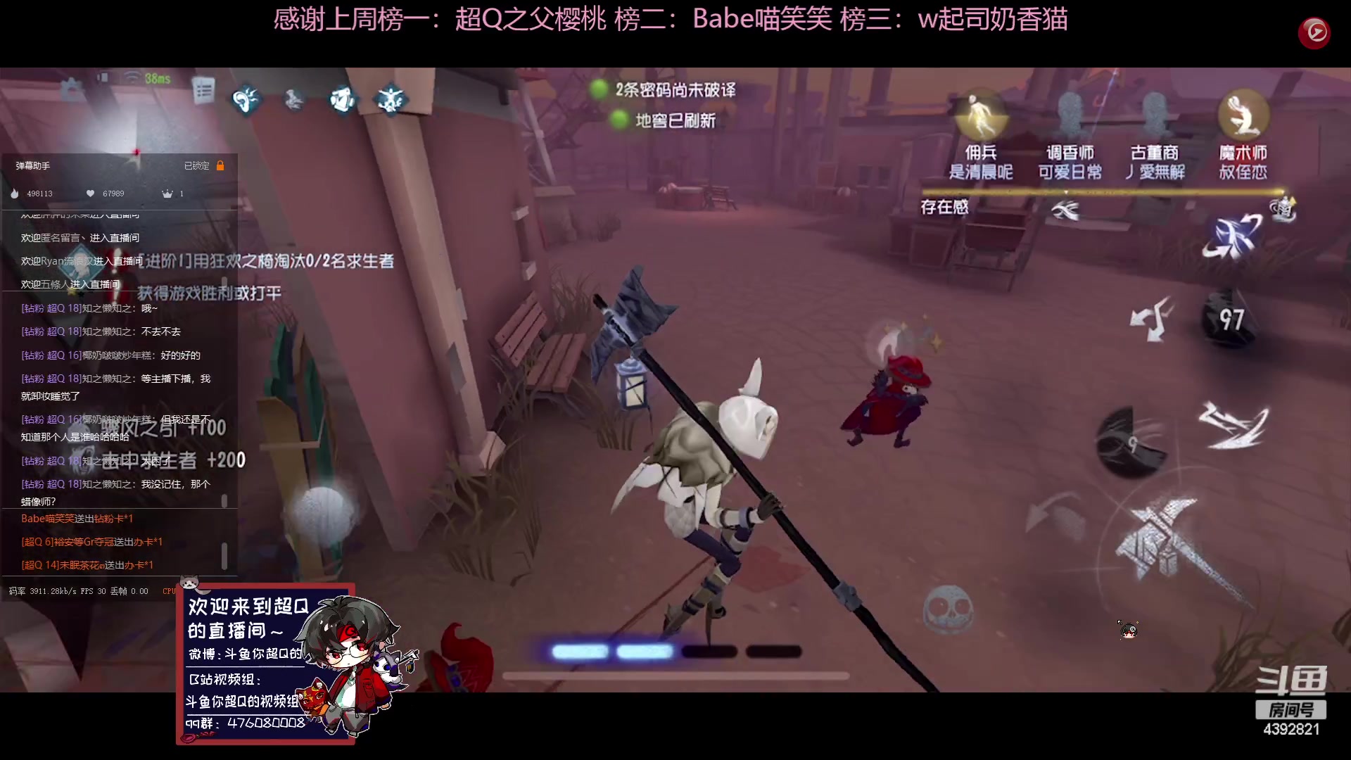 【2023-05-08 14点场】你超Q的：周三周四双倍！！