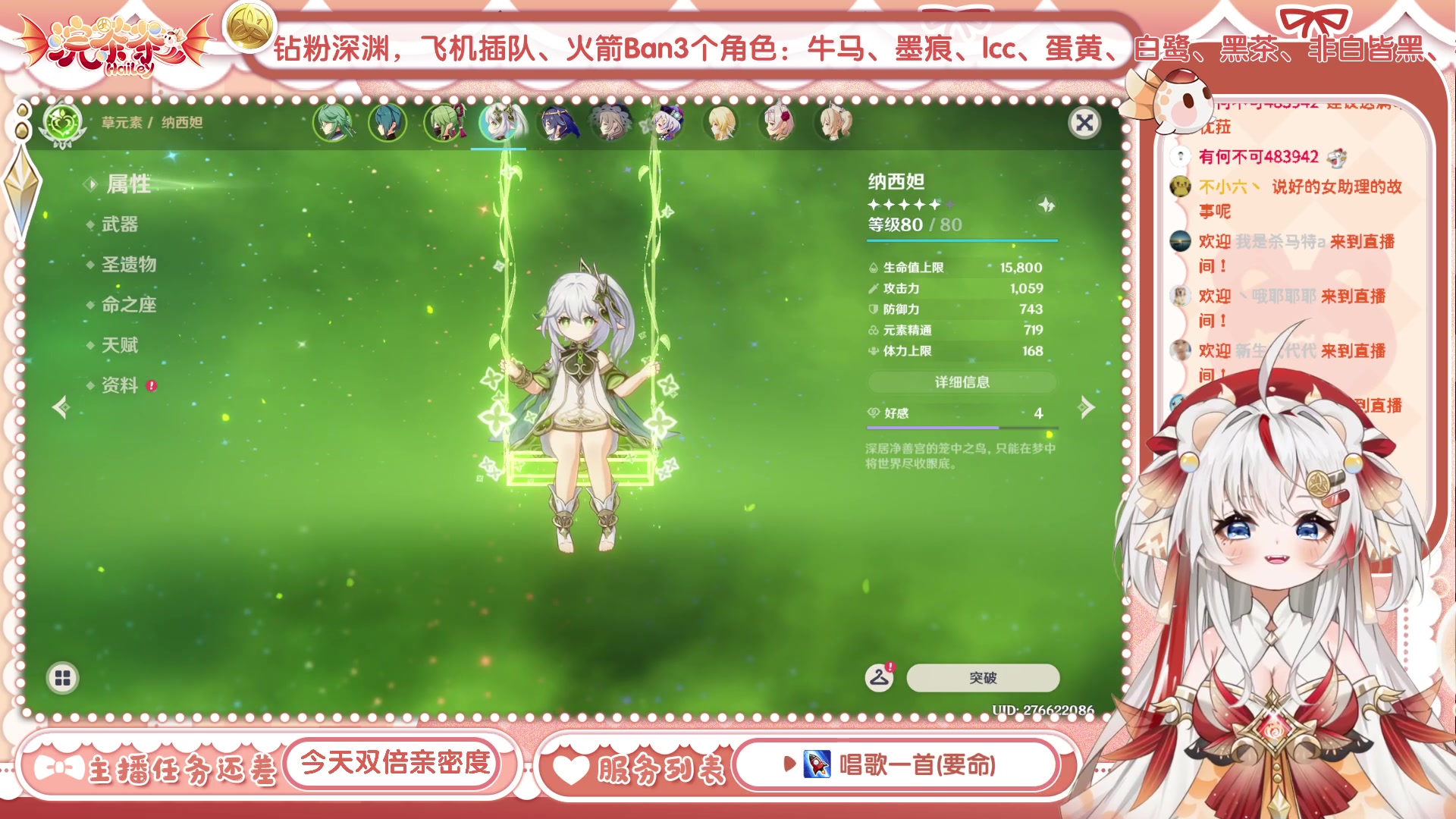 【2023-05-08 15点场】浣茶茶：萌新请进 姐姐带你
