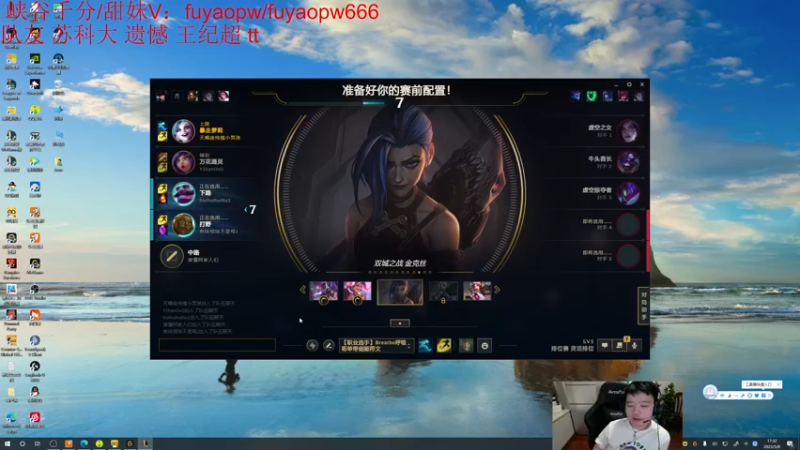 【2023-05-08 17点场】一家之猪ovo：一区大师局 晚上休息没有组排