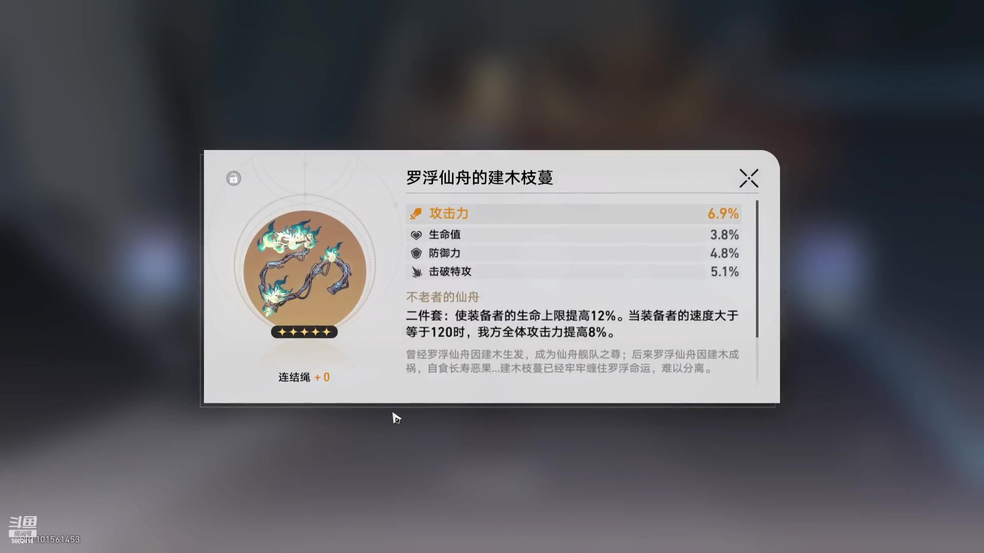 【2023-05-08 19点场】毕游侠：专业陪聊，又是长草的一天