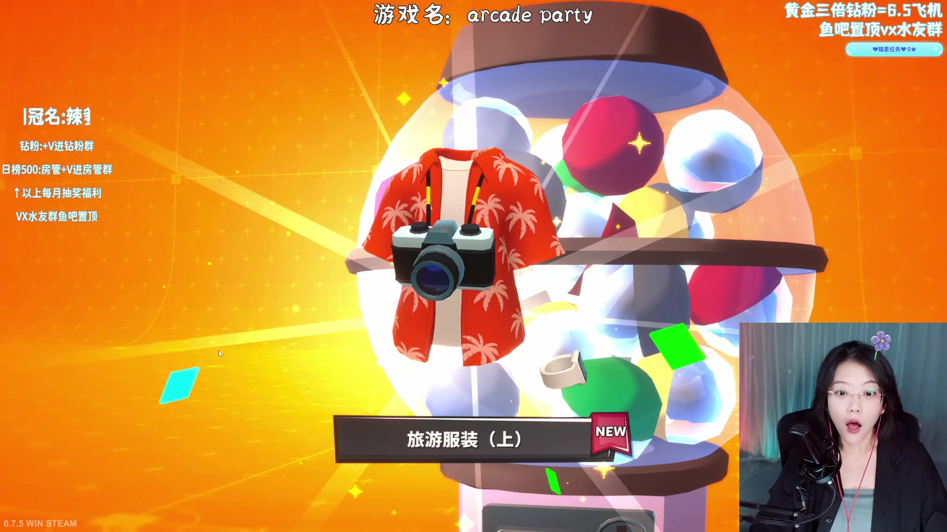 【2023-05-07 20点场】一只蓝泠：【黄金三倍】天泠泠地泠泠欧起来吧~