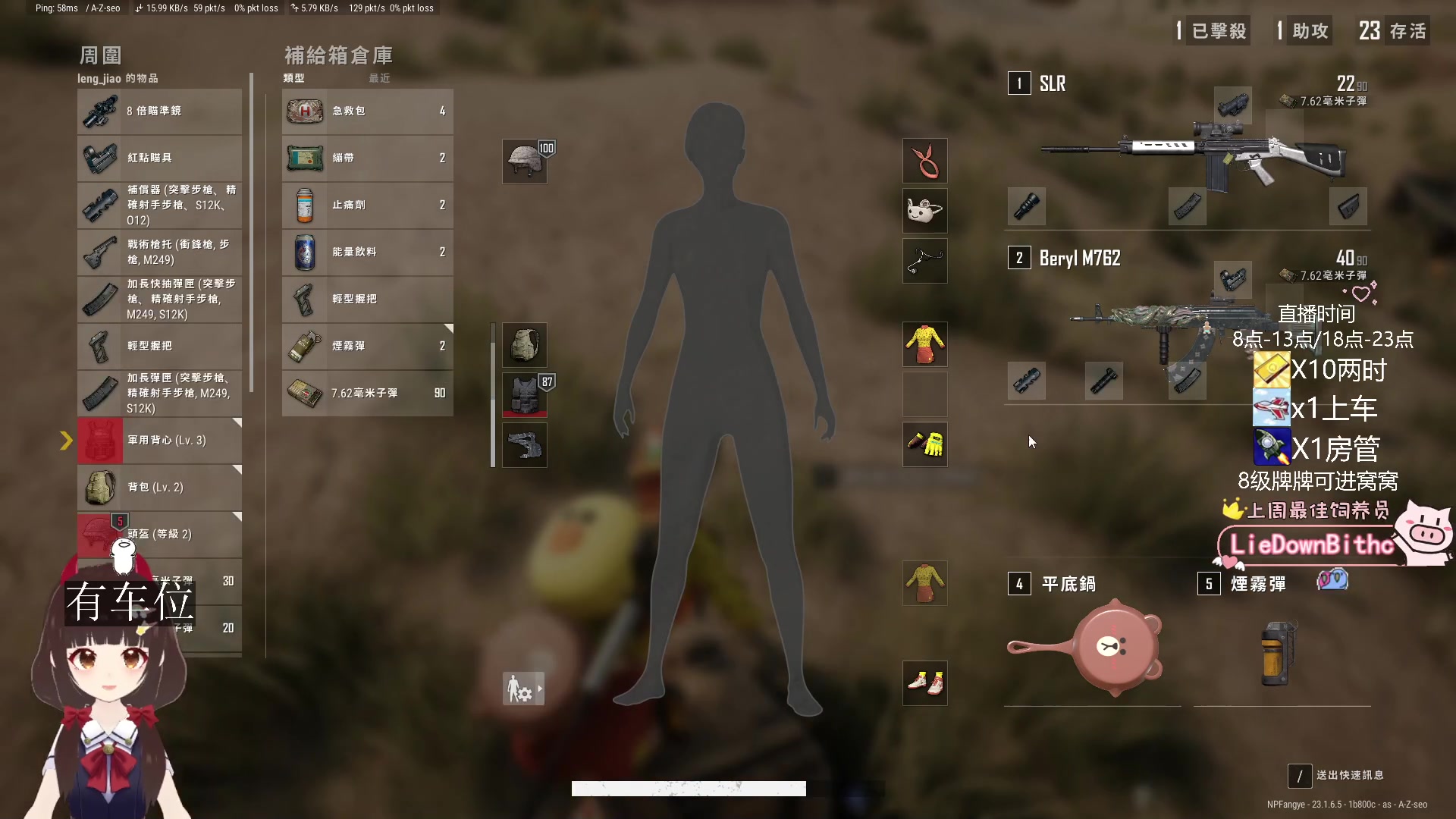 【2023-05-08 20点场】٩芳爺：【小奶团】主播泰裤辣~有车位冲冲冲~