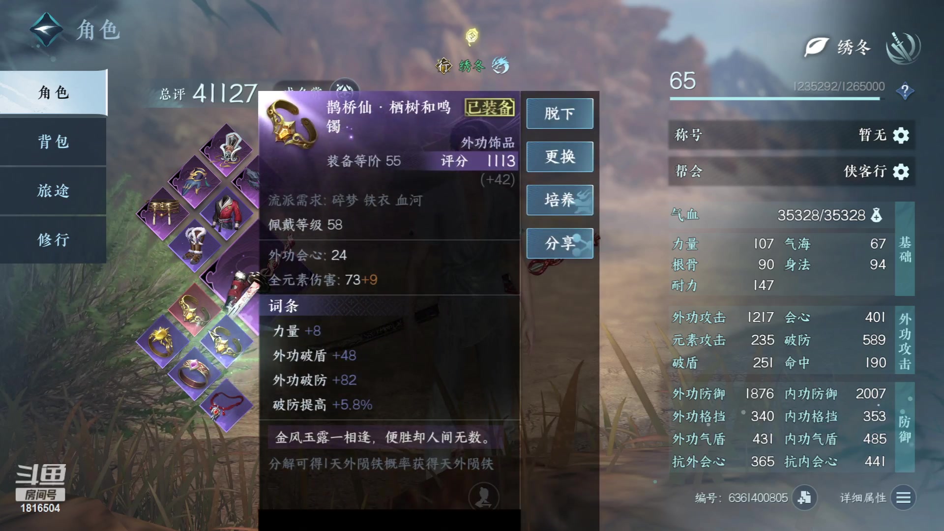 【2023-05-07 18点场】乘风s：乘风：竞速第一