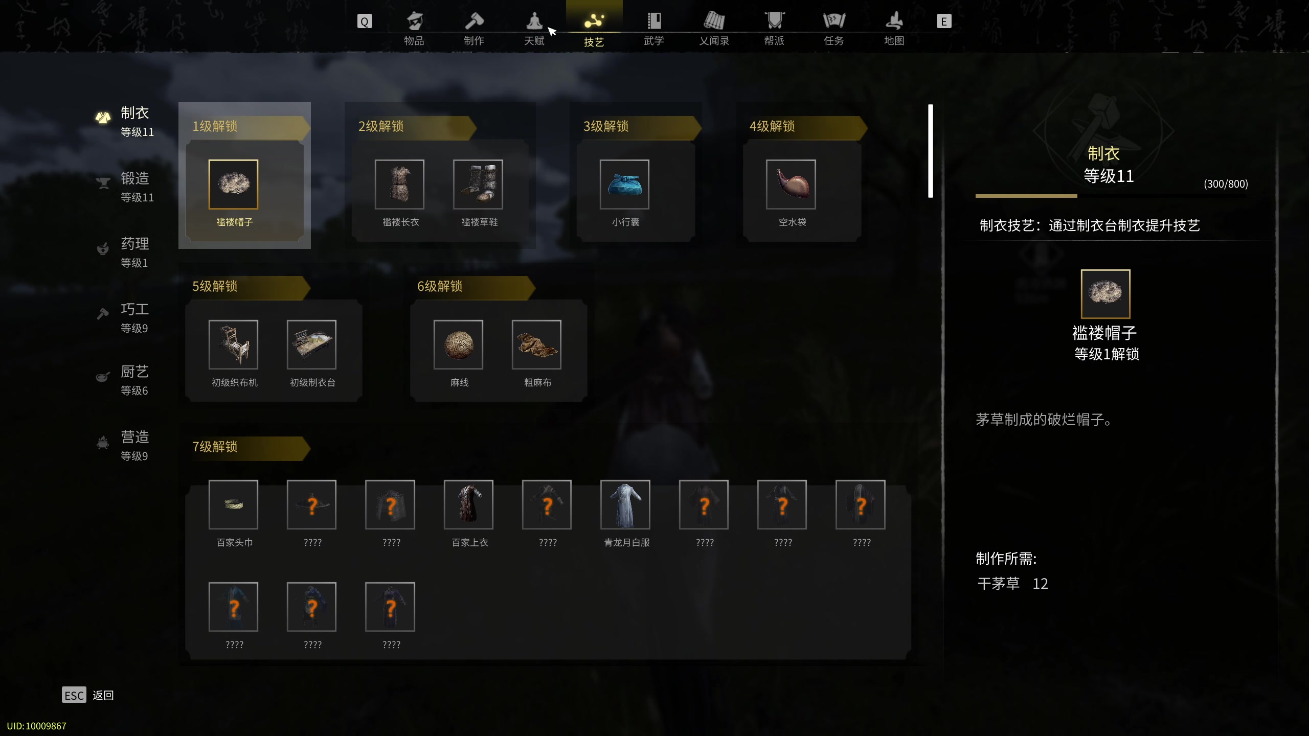 【2023-04-29 03点场】NRK丶反神：双倍亲密度 续一下粉丝牌鸭