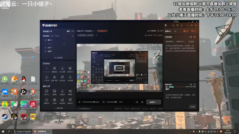 【2023-05-08 16点场】卷子丶：开心直播 有你有我 一鼓作气！！
