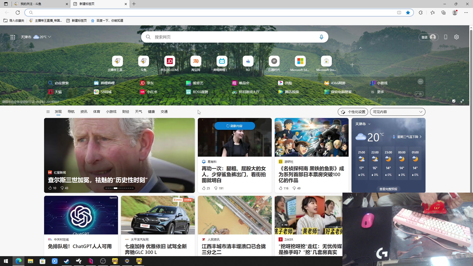 【2023-05-08 00点场】主播帝王：731252 正常直播